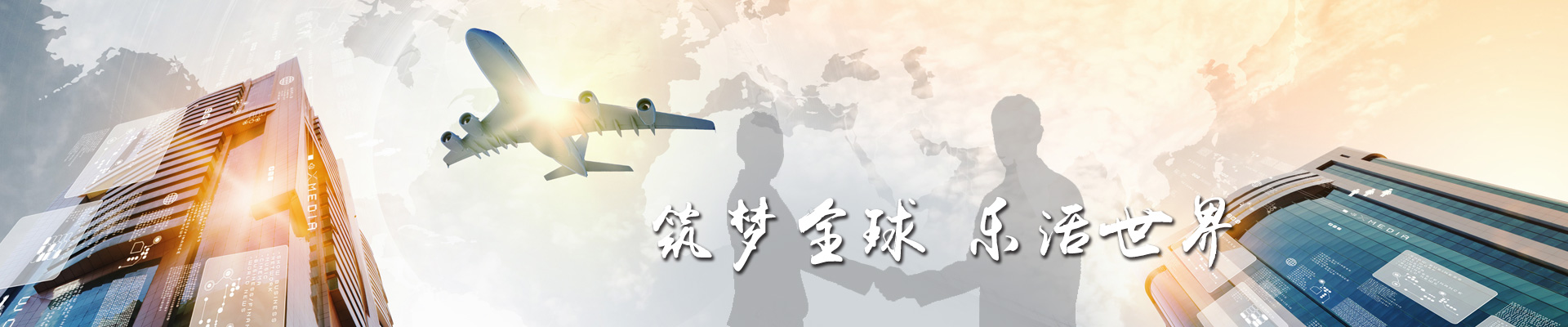 球盟会官方登录平台入口
