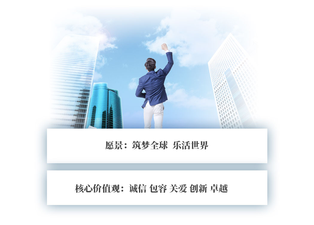 企业文化.jpg