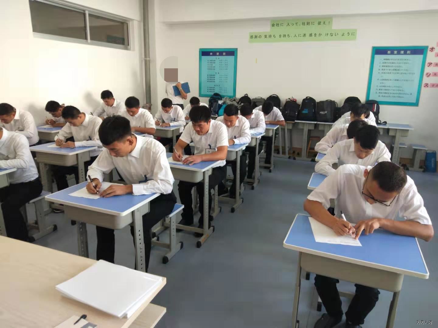 日方笔试.jpg