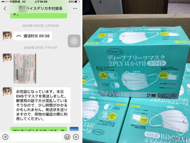 微信截图_20200317131847.png