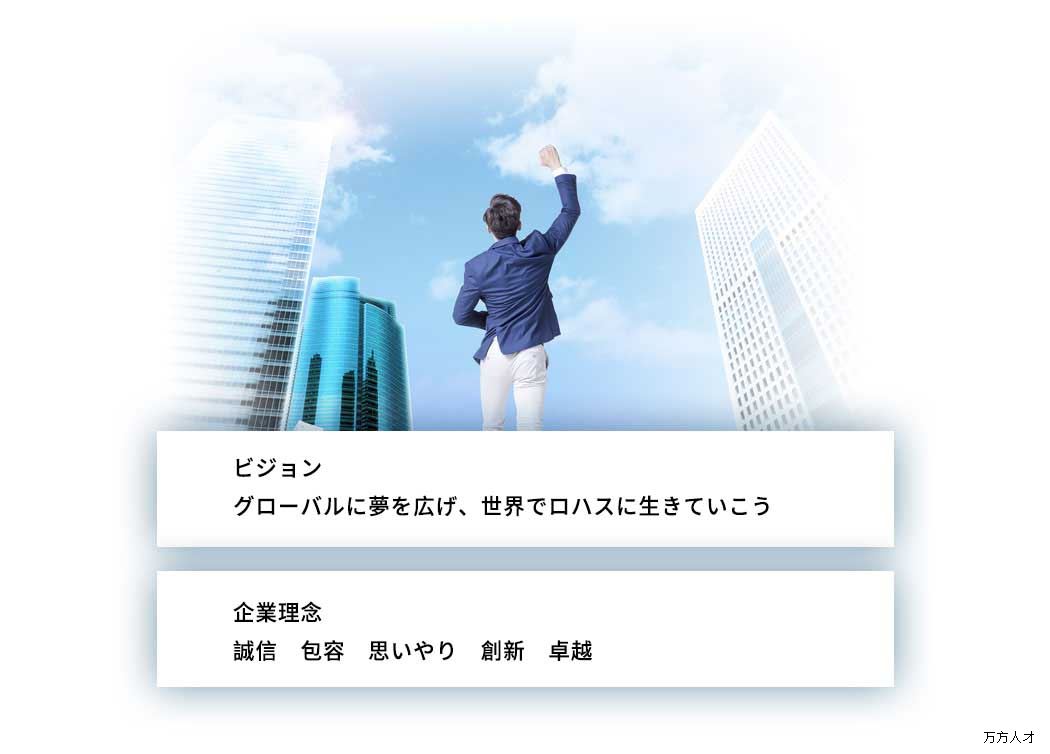 企业文化日语.jpg